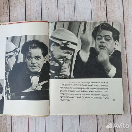 Книги Аркадий Райкин биография