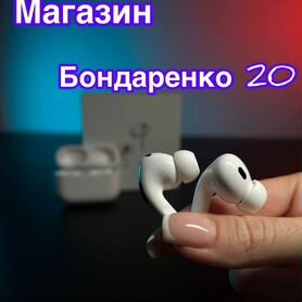 AirPods 2 /Airpods pro/Airpods 3 магазин