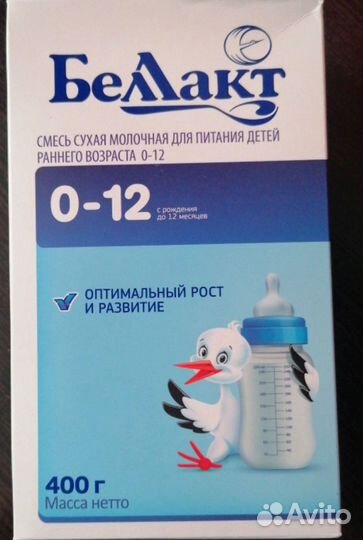 Детская смесь беллакт
