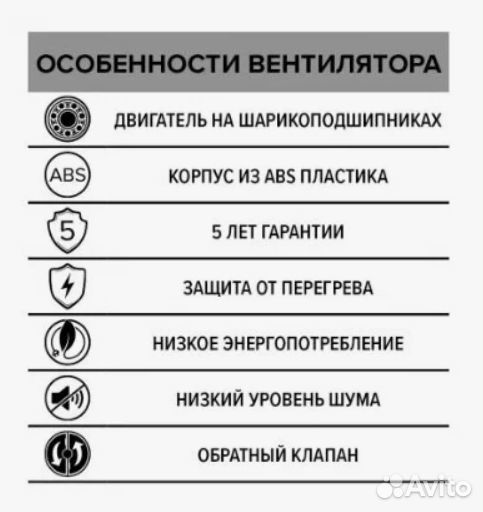 Вентилятор вытяжной DiCiTi Silent 5C, white 10 Вт