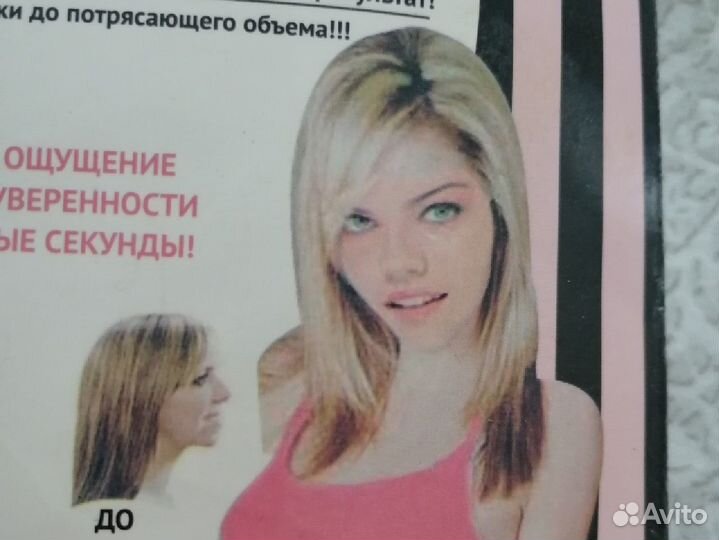 Набор заколок