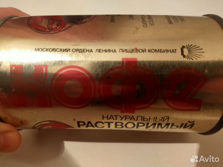 Ретро продукты:кофе, желатин,специи 71-80 гг