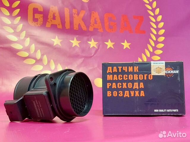 Датчик массового расхода воздуха на Газель евро 3