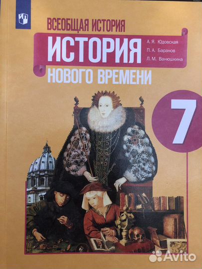 Учебники, дидактики, раб. тетр. за 7 класс