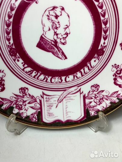 Тарелка настенная СССР лфз Чайковский