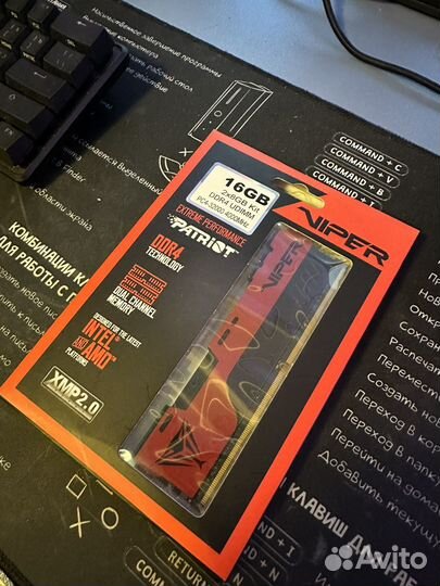 Оперативная память ddr4 2x8gb 4000 mhz