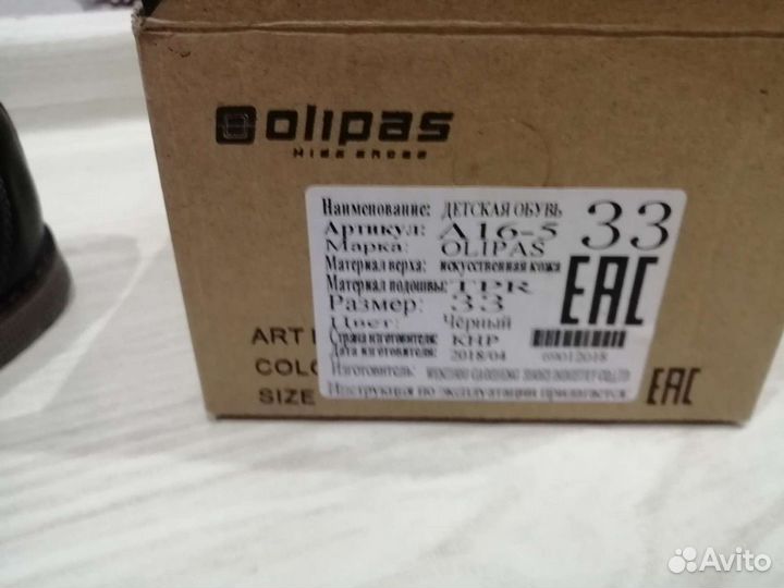 Туфли, ботинки, кроссовки