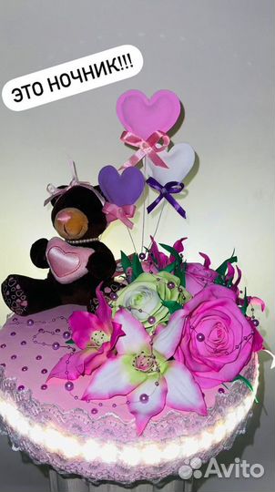 Подарок девушке