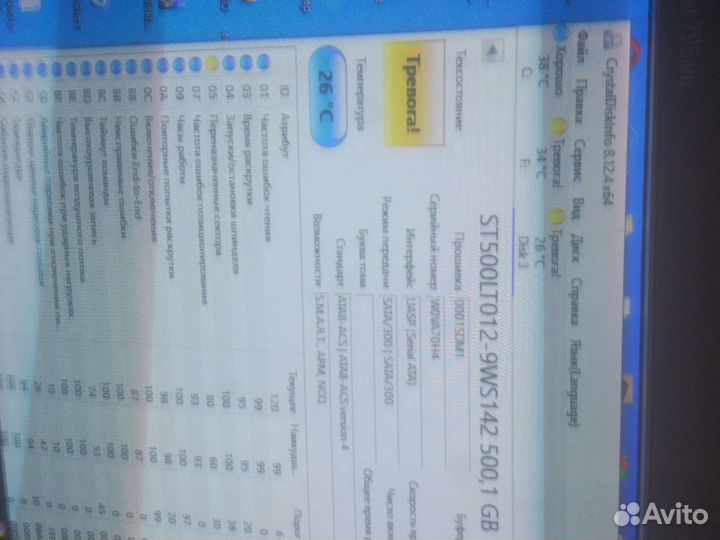 Жесткий диск для ноутбука 500 гб