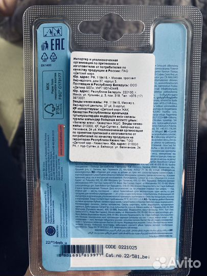 Пустышка canpol babies (6-18 мес)