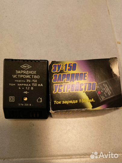 Зарядное устройство для батареек мито зу-150