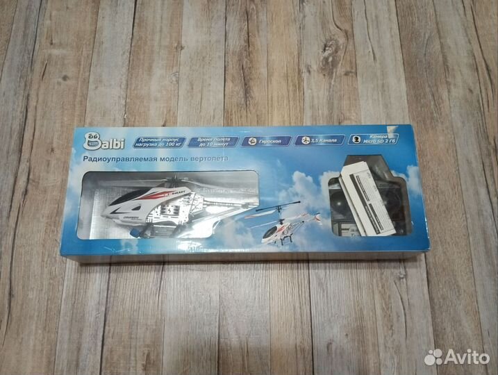 Вертолет на радиоуправлении