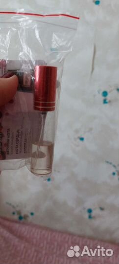 Мужская туалетная вода