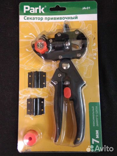 Прививочный секатор Park JA-01
