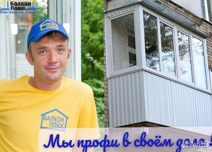 Окна пвх новые