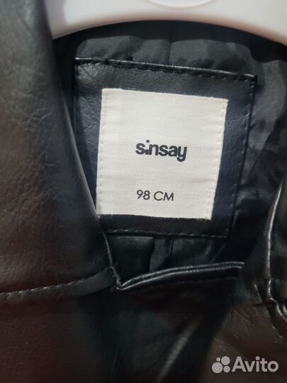 Кожаная куртка 92