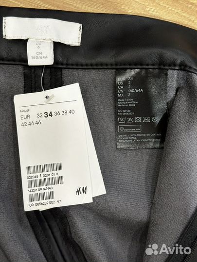 Юбка миди H&M 34 новая