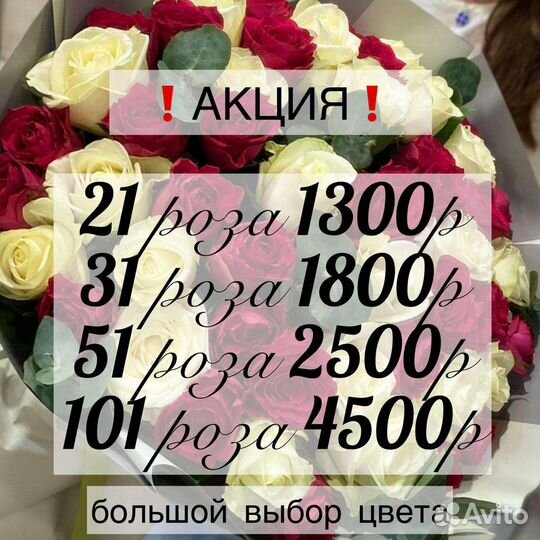 Букеты из роз