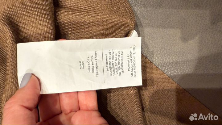 Костюм Max mara