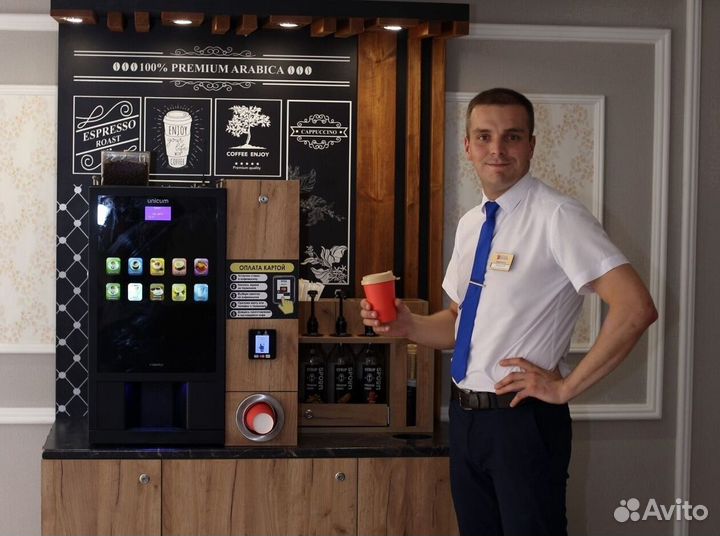 Кофейни самообслуживания в стиле Starbucks