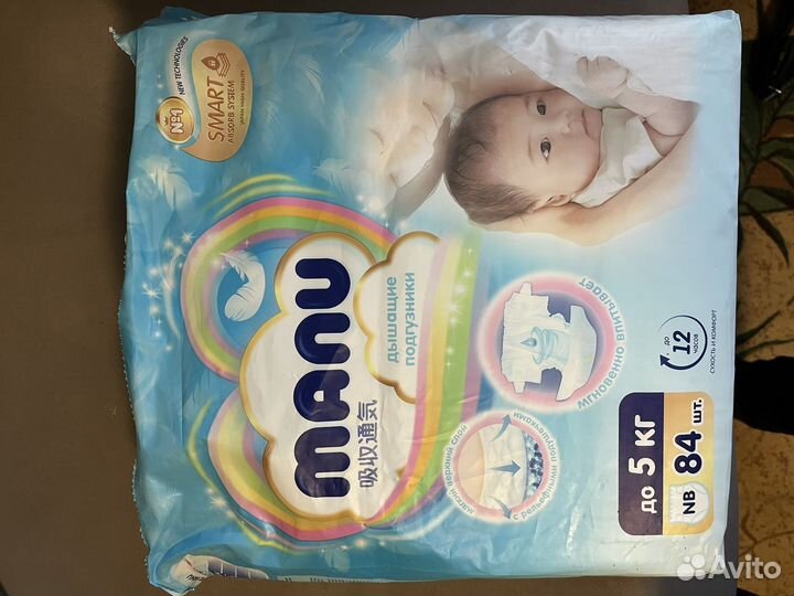 Подгузники manu для новорожденных до 5кг