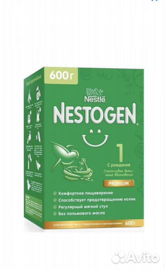 Детская смесь nestogen 1