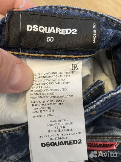 Джинсы Dsquared2 оригинал