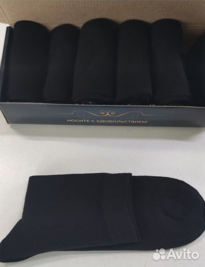 Набор мужских носков 12 пар