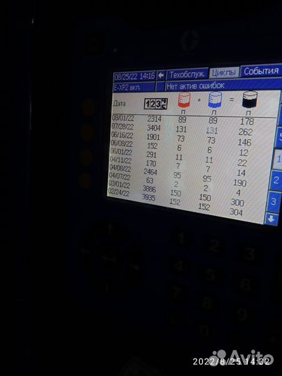 Установка напыления ППУ graco E-XP2