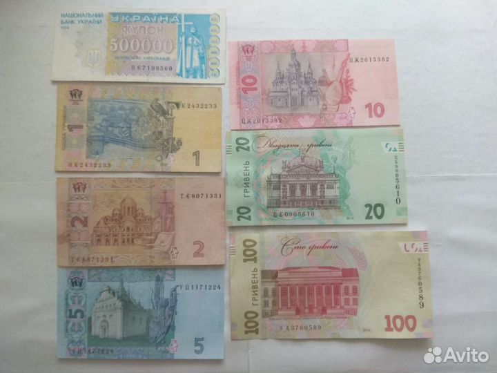 Банкноты 1 гривна