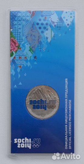 Цветные 25руб Олимпиада в Сочи 4шт комплект