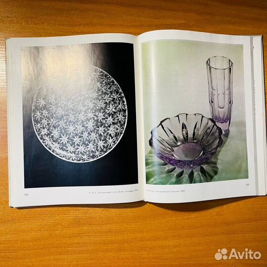 Русский хрусталь