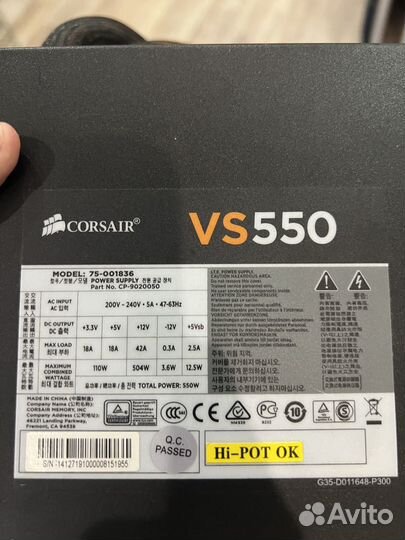 Блок питания для пк