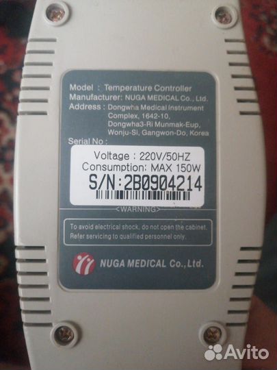 Nuga best nm-80 турмалиновый ковер