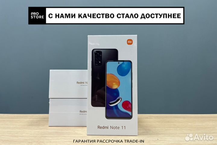 Redmi Note 11 4 128GB Синий Новый