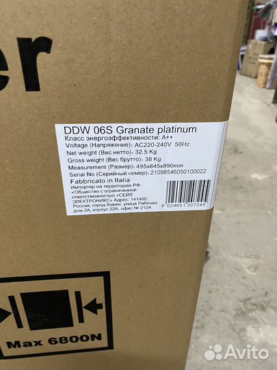 Встраиваемая посудомоечная машинаDe'Longhi DDW06S