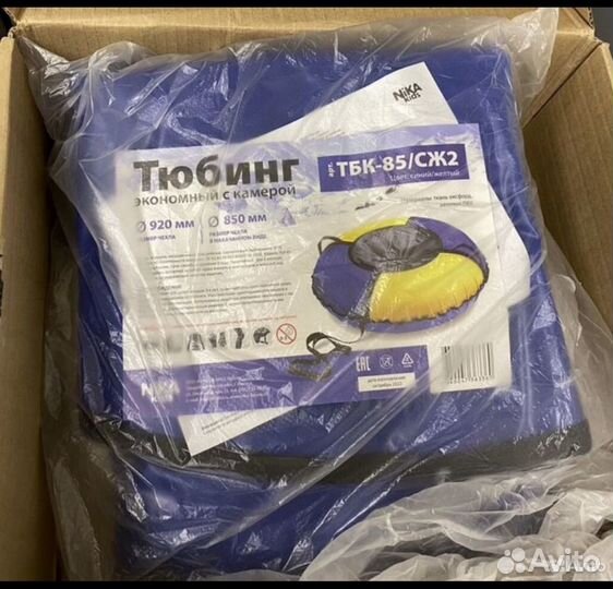 Тюбинг ватрушка 85 см