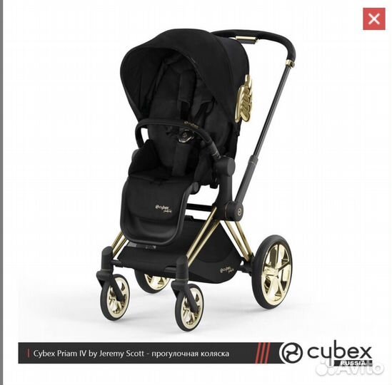 Коляска Cybex Priam IV, Jeremy Scott (3 в 1)