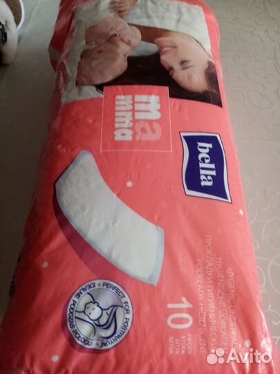 Вещи для роддома