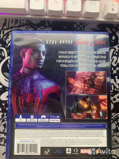 Игры для приставок ps4 человек паук Майлз Моралес