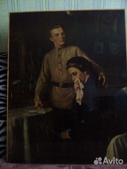 Мы пойдём другим путём