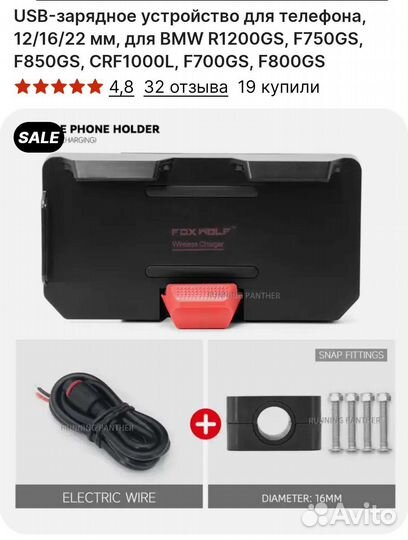 Держатель телефона на руль велосипеда/мотоцикла