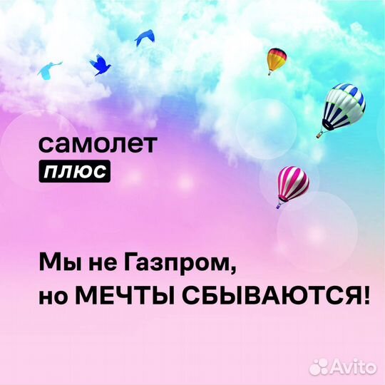 Специалист по недвижимости (обучение+стипендия)