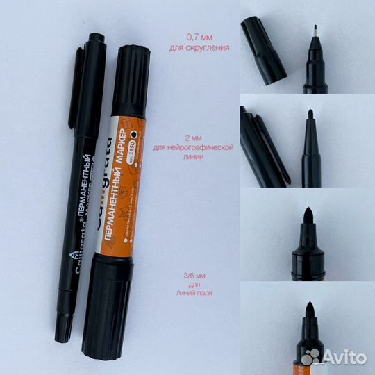 Набор для рисования нейрографики