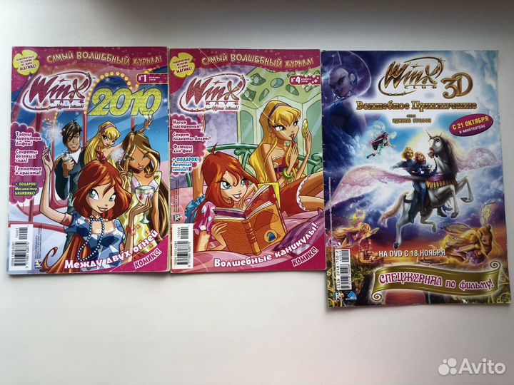 Журнал Winx Винкс