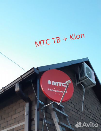Спутниковое телевидение МТС + Kion