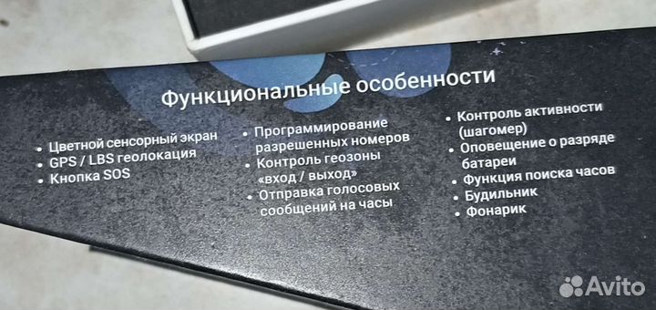 Детские чесы