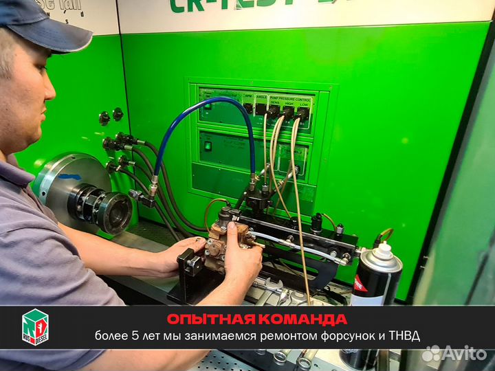 Форсунка дизель Камминс 0445120161 Kamaz