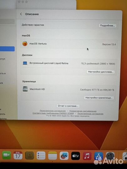 Продам MacBook AIR 15 M2 8/512 Идеал в Оригинале