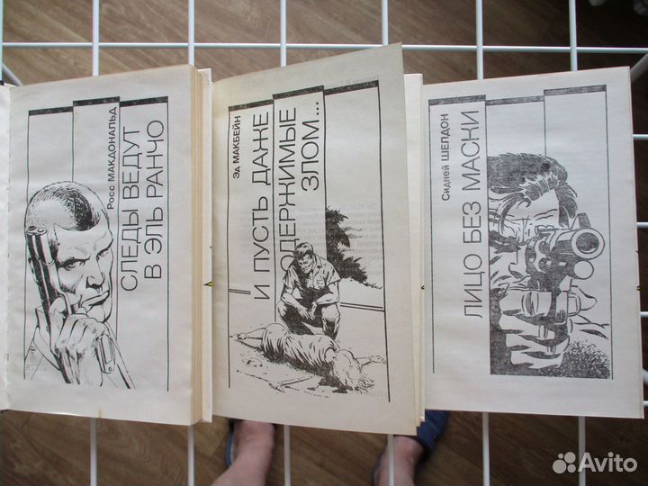 Серия книг * Детектив США *